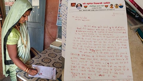 नाशिक : आदिवासी महिला सरपंचांनी स्वतःच्या रक्ताने लिहलं पंतप्रधान मोदींना पत्र, केली ‘ही’ मागणी