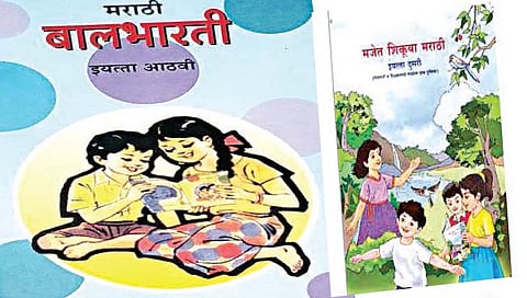 विद्यार्थ्यांना १५ जूनच्या आधी पाठ्यपुस्तके द्या; आयुक्तांचे निर्देश