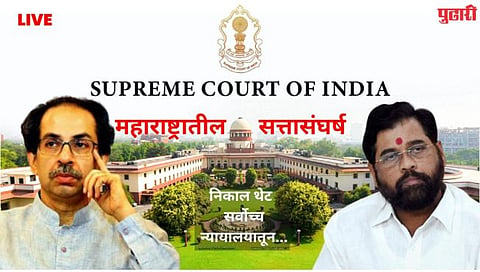 Maharashtra Political Crisis LIVE Updates | सत्तासंघर्षावर आज हायव्होल्टेज निकाल, आत्ताची मोठी बातमी; शिंदे गटाला लागोपाठ तीन धक्के; तरीही शिंदे-फडणवीस  सरकार बचावले