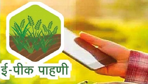 ई-पीकपाणी नोंदणी अ‍ॅप ई-नामशी होणार कनेक्ट!