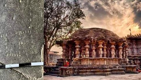 खिद्रापूर कोपेश्वर मंदिराच्या सभा मंडपात रोमन साम्राज्यातील पटखेळांचे सापडले अवशेष