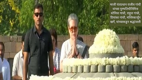 Rajiv Gandhi