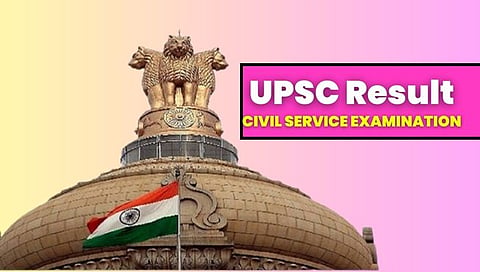 UPSC CSE 2023 अंतिम निकाल जाहीर, आदित्‍य श्रीवास्‍तव देशात प्रथम