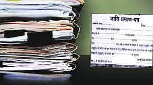 जात पडताळणी समितीची फसवणूक, नेवाशाच्या मापारी विरोधात गुन्हा; प्रस्तावास अनधिकृतपणे उतारा जोडला