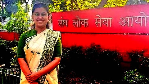  यूपीएससी परीक्षेत उत्तुंग यश  
