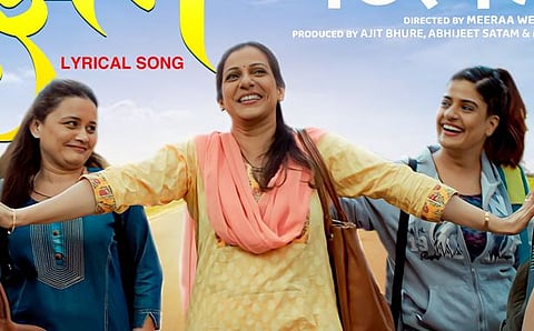 बटरफ्लाय चित्रपट 
