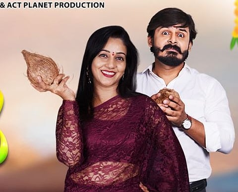 premacha rang 