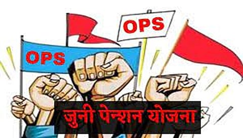 Old Pension Scheme
