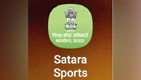 राज्यात प्रथमच ‘स्पोर्टस् अ‍ॅप’; क्रीडा कार्यालय हायटेक