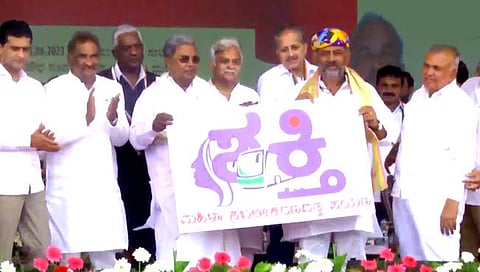 Karnataka Shakti Yojana: कर्नाटकात महिलांना आजपासून मोफत बस प्रवास; मुख्यमंत्र्यांच्या हस्ते उद्घाटन