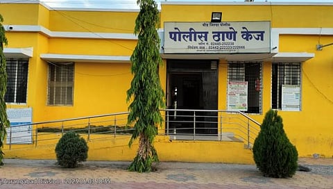बीड 