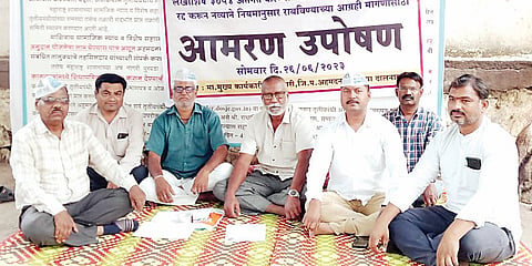 अहमदनगर : झेडपीतील निविदा प्रक्रिया रद्द करा! आम आदमी पक्षातर्फे उपोषण