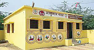 पुणे : आरोग्यवर्धिनी केंद्रांना मिळेना मुहूर्त