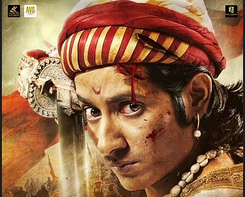 bal shivaji
