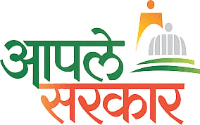 Aaple Sarkar app