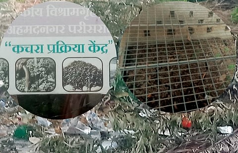 अहमदनगर : ‘कचरा प्रक्रिया केंद्र’च कचर्‍यात ! शासकीय विश्रामगृह अन् बांधकाम पुन्हा चर्चेत!