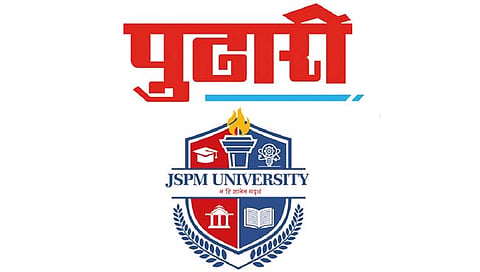 करिअरची दिशा आणि यशाचा राजमार्ग होणार सुकर