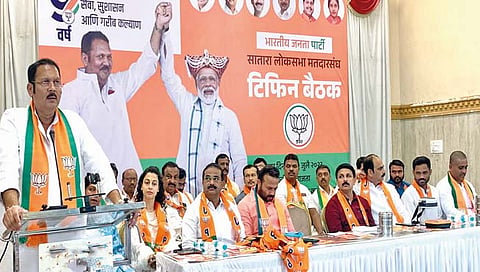 खा. उदयनराजे भोसले  