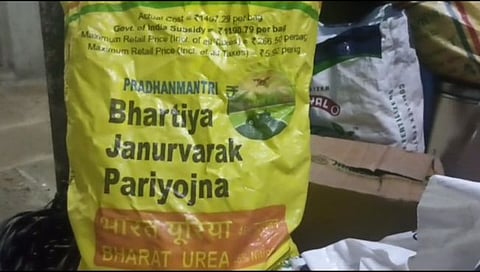नाशिक : निफाडमध्ये युरियाचा काळा बाजार,  मुंबईला जाणारा ट्रक पकडला