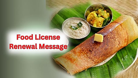 व्यापाऱ्यांसाठी मोठी बातमी! अन्न परवाना नुतनीकरणासाठी रिमाइंडर मेसेज | Food license renewal message