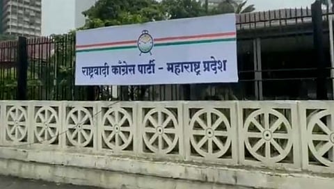 अजित पवार 