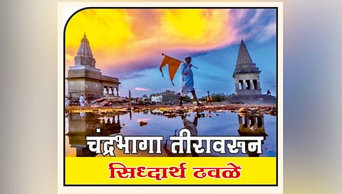 सोलापूर : शहरातील रस्ते चकाचक, मात्र ग्रामीण भाग खड्डेमयच