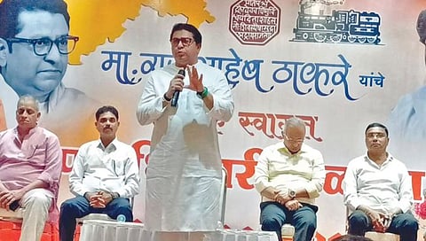 राज ठाकरे 