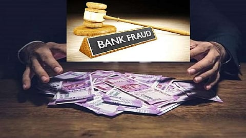 दौंडमध्ये राष्टीयकृत बँकेत ५ कोटींचा ठेव घोटाळा