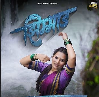 shweta kharat