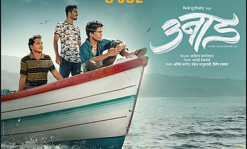 unad movie