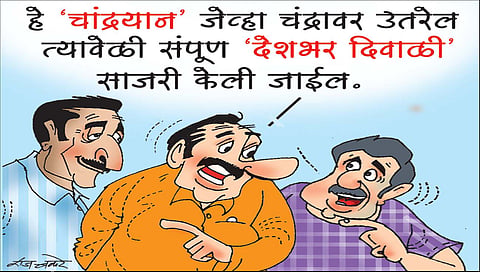 लवंगी मिरची : इतिहासाच्या मार्गावर..!
