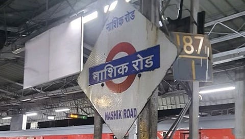 Railway News | मध्य रेल्वे महसूल वसुलीत अव्वल