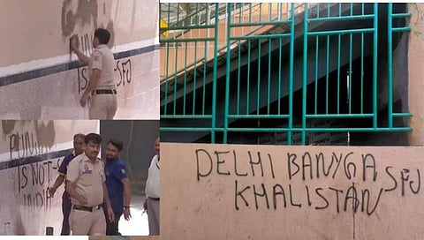 दिल्लीतील मेट्रो भिंतींवर लिहिल्‍या खलिस्तान समर्थनाच्या घोषणा; पोलीस अलर्ट मोडवर