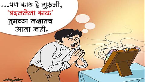 लवंगी मिरची : निराश व्हायचे कारणच काय?