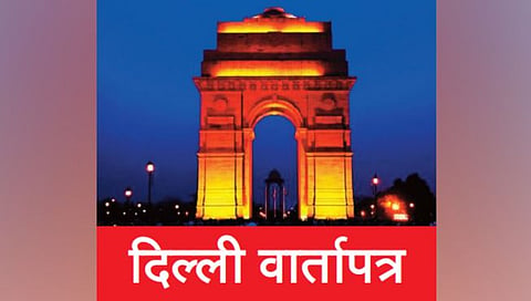 विरोधी आघाडीचे वाढणार बळ..!