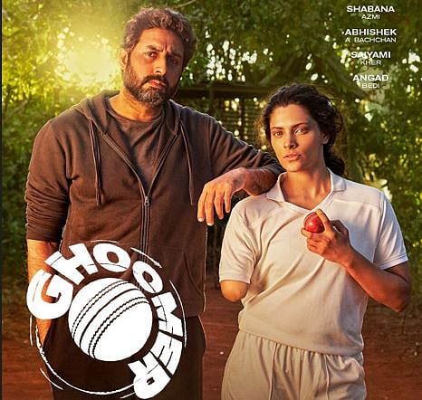 Ghoomer Movie
