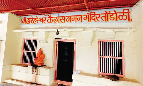 अहमदनगर जिल्ह्यात डोंगराच्या कुशीत वसले हरिहरेश्वराचे शिवमंदिर; श्रावणातील आज सर्वात मोठी यात्रा
