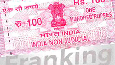 100 व 500 रुपयांचे स्टॅम्प पेपर होणार बाद