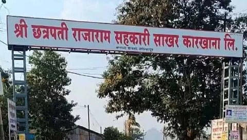 कोल्हापूर : ‘राजाराम’च्या कार्यक्षेत्रात नवीन 55 गावांचा समावेश