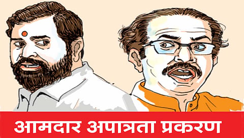 MLA Disqualification case | एकत्रित सुनावणी घेण्याची ठाकरे गटाची मागणी; शिंदेंचा विरोध
