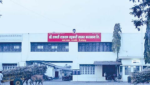 कोल्हापूर : राजाराम साखर कारखान्याचा ३,१०० रुपये दर जाहीर