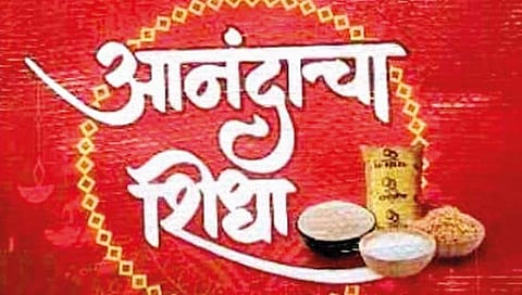 Anandacha Shida