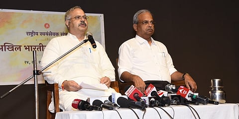 रा. स्व. संघाची आजपासून पुण्यात बैठक; तीन दिवस आयोजन