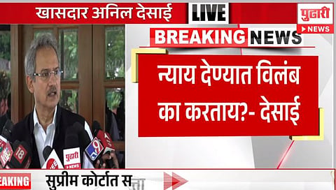 न्याय देण्यात विलंब का? अध्यक्षांनी योग्य वेळेत निर्णय द्याावा : अनिल देसाई