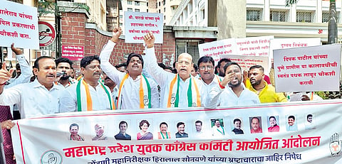 Pune News : महसूल खाते सांभाळता येत नसेल, तर मंत्र्यानी राजीनामा द्यावा; पुण्यात युवक काँग्रेस आक्रमक