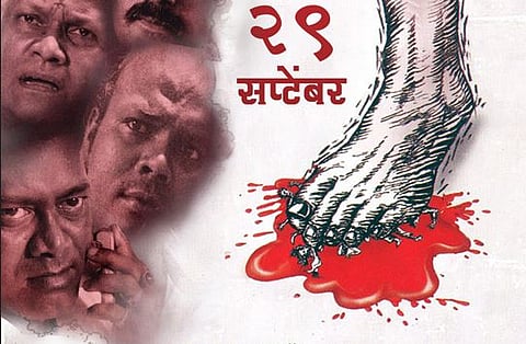 mahasatta movie 