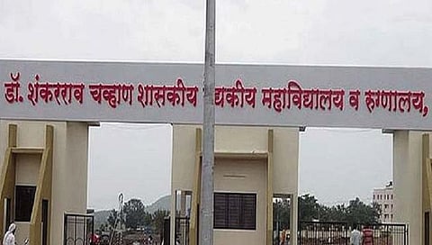 Nanded Civil Hospital News 