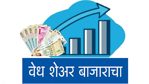 दीर्घ मुदतीसाठी गुंतवणूक, ‘रिअ‍ॅल्टी’मधील ‘हे’ शेअर्स फायद्याचे