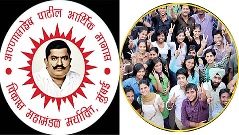 मराठा तरुणांना व्यवसायासाठी येथे मिळतोय मदतीचा हात
