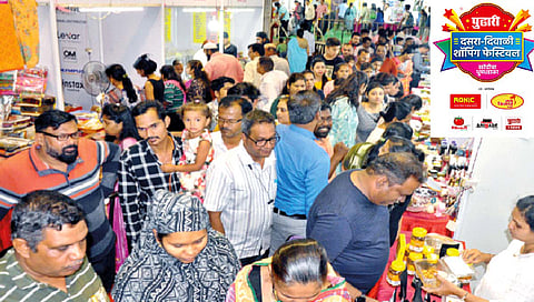 हजारो कोल्हापूरकरांनी लुटला खरेदीचा आनंद